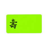 Chinesische Langlebigkeit Adressaufkleber (Vorne)
