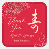 Chinesische "Langlebigkeit" Birthday Ranunculus Quadratischer Aufkleber (Vorderseite)