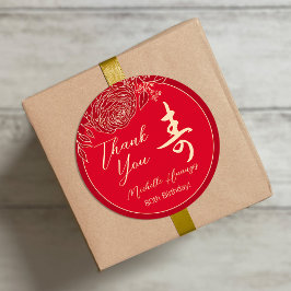 Chinesische "Langlebigkeit" Birthday Ranunculus Runder Aufkleber