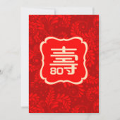 Chinesische Langlebigkeit Einladung zum Geburtstag (Vorderseite)