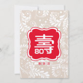 Chinesische Langlebigkeit Einladung zum Geburtstag (Vorderseite)