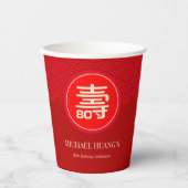 Chinesische "Langlebigkeit" Geburtstag (99 & jünge Pappbecher (Vorderseite)