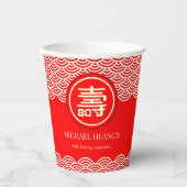 Chinesische "Langlebigkeit" Geburtstag (99 & jünge Pappbecher (Vorderseite)