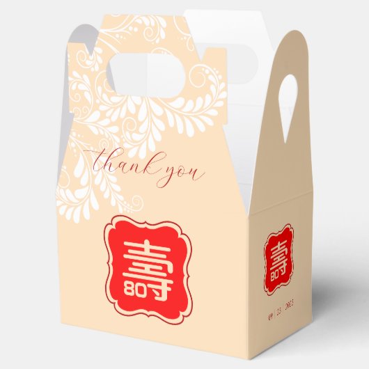 Chinesische Langlebigkeit Geburtstag (99 & jünger) Geschenkschachtel (Geöffnet)