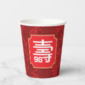 Chinesische Langlebigkeit Geburtstag (99 oder jüng Pappbecher (Rückseite)