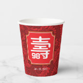 Chinesische Langlebigkeit Geburtstag (99 oder jüng Pappbecher (Vorderseite)