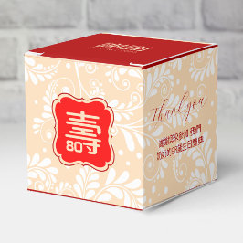 Chinesische "Langlebigkeit" Geburtstag (bis 99) VO Geschenkschachtel