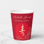Chinesische "Langlebigkeit" Ranunculus Birthday Re Pappbecher (Rückseite)