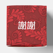 Chinesische "Langlebigkeit" zum Geburtstag (100 Ja Geschenkschachtel (Oben)