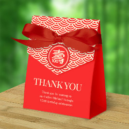 Chinesische "Langlebigkeit" zum Geburtstag (100 Ja Geschenkschachtel