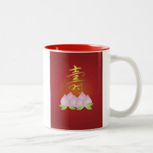 Chinesische Langlebigkeits-Geburtstags-Tasse Zweifarbige Tasse