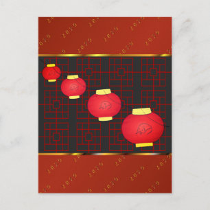 Chinesische Lanterns Chinesisches Jahr der Ratten Feiertagspostkarte