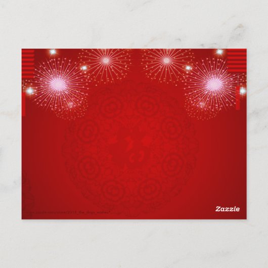 Chinesische Lanterns Feuerwerk Rabbit Jahr 2023 HP Postkarte (Rückseite)