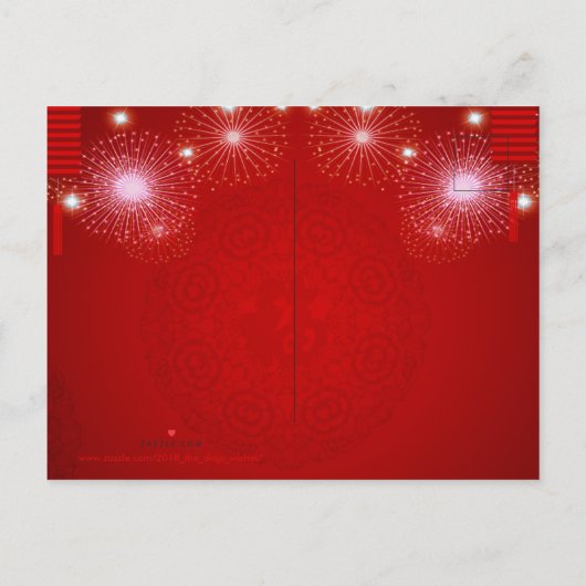Chinesische Lanterns Fireworks Ox Year 2021 HpostC Einladungspostkarte (Rückseite)