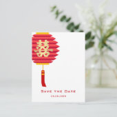 Chinesische Laterne und doppeltes Glück Save the D Postkarte (Stehend Vorderseite)
