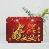 Chinesische Laternen Feuerwerk Rat Jahr 2020 Party Save The Date (Stehend Vorderseite)