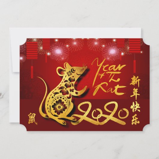 Chinesische Laternen Feuerwerk Rat Jahr 2020 Party Save The Date (Vorderseite)