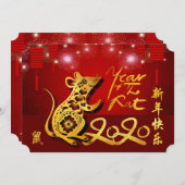 Chinesische Laternen Feuerwerk Rat Jahr 2020 Party Save The Date (Vorne/Hinten)