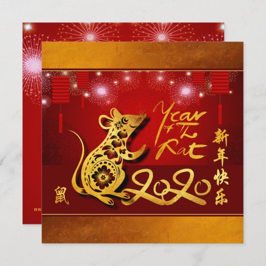 Chinesische Laternen Feuerwerk Rat Jahr 2020 Party Save The Date (Vorne/Hinten)