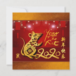 Chinesische Laternen Feuerwerk Rat Jahr 2020 Party Save The Date
