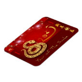 Chinesische Laternen Feuerwerk Schlange Jahr 2025 Magnet (Linke Seite)