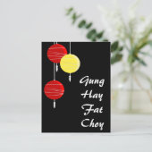 Chinesische Laternen Postkarte (Stehend Vorderseite)