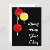 Chinesische Laternen Postkarte (Vorne/Hinten)