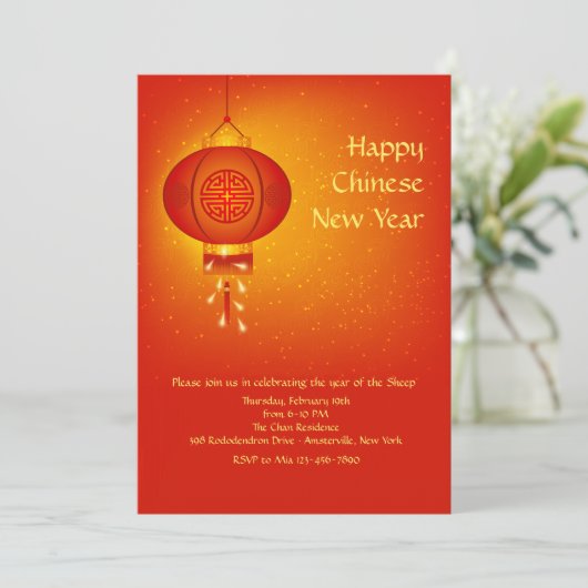 Chinesische Laterneneinladung Einladung (Stehend Vorderseite)
