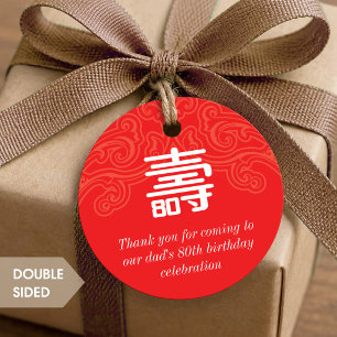 Chinesische "Lebensdauer" 80. Geburtstags-Geschenk Geschenkanhänger