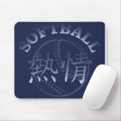 Chinesische Leidenschaft für Softball Mousepad (Mit Mouse)