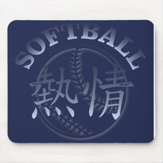 Chinesische Leidenschaft für Softball Mousepad (Vorne)