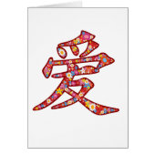 Chinesische Liebe Ai Spring Flowers Kanji Symbol L