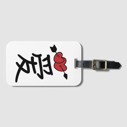 Chinesische Liebe Gepäckanhänger (Vorderseite (Horizontal))