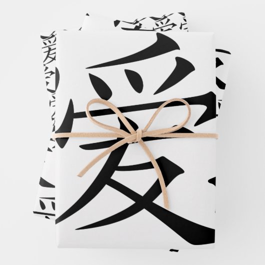 Chinesische Liebe Geschenkpapier Set (Beispiel)