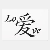 Chinesische Liebe Geschenkpapier Set (Vorderseite)