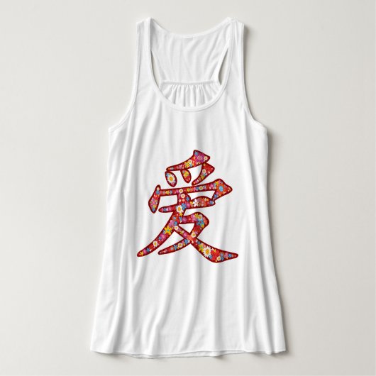 Chinesische LIEBE Kalligrafie Blume Valentine T - Tank Top (Design Vorderseite)