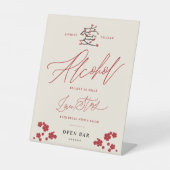 Chinesische Liebe Kirsche Blüten Alkohol Liebe Ges Sockelschild (Vorderseite)