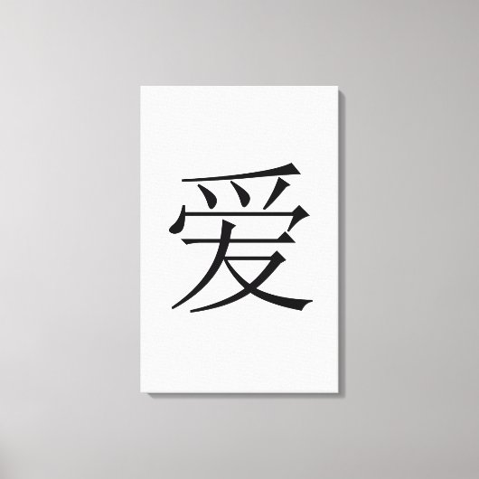 Chinesische Liebe Leinwanddruck (Vorderseite)