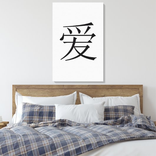 Chinesische Liebe Leinwanddruck (Insitu (Schlafzimmer))