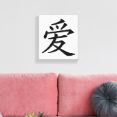 Chinesische Liebe Leinwanddruck (Insitu (Wohnzimmer))