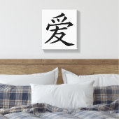 Chinesische Liebe Leinwanddruck (Insitu (Schlafzimmer))