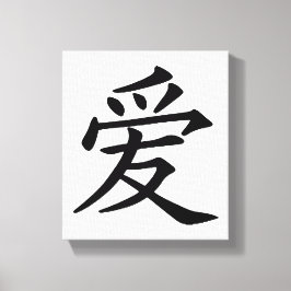 Chinesische Liebe Leinwanddruck