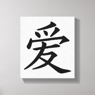 Chinesische Liebe Leinwanddruck