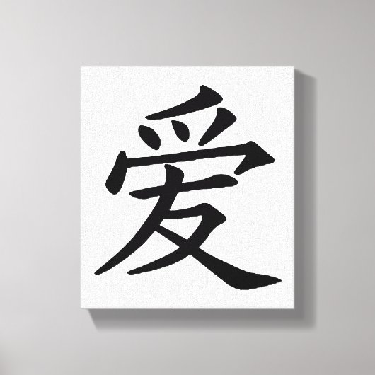 Chinesische Liebe Leinwanddruck (Vorderseite)