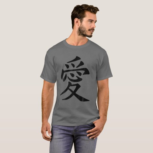 Chinesische Liebe Symbol Tattoo in Schwarz Tinte T-Shirt (Vorne ganz)