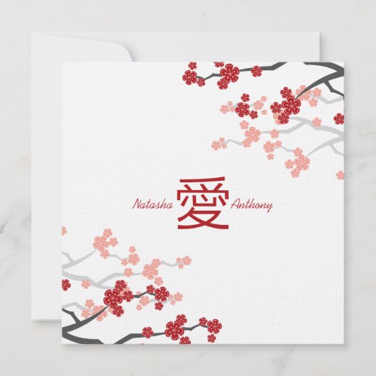 Chinesische Liebe-Verlobung Einladung (Vorderseite)