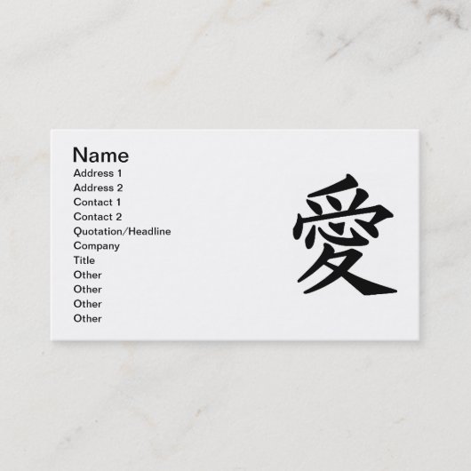 Chinesische Lieben Visitenkarte (Vorderseite)