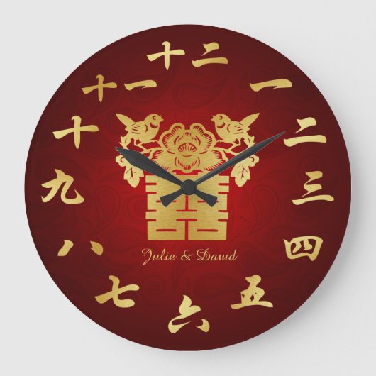 Chinesische Liebesvögel Doppelschwindelsymbol Große Wanduhr (Vorderseite)