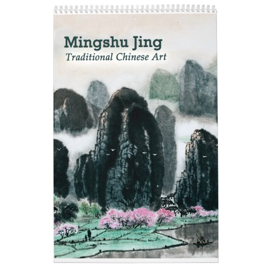Chinesische Malerei-Kalender 2017 (Single-Seite) Kalender (Titelbild)