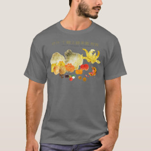 Chinesische Malereifrucht T-Shirt